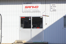 サンコーワークス