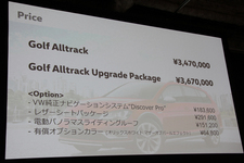 四駆のゴルフワゴン「Golf Alltrack」登場で冬のアウトドアも♪ゴキゲンワーゲン