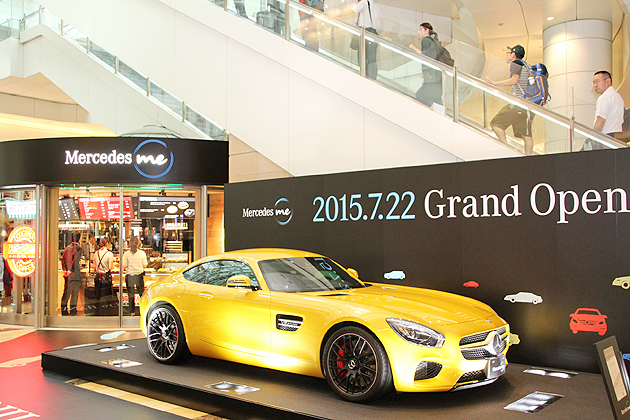 羽田空港にメルセデス・ベンツの新しい顔が誕生 ～「Mercedes me Tokyo HANEDA」オープン～