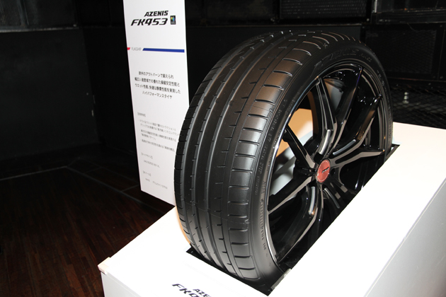 FALKEN AZENIS FK453