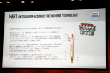 ドイツ・日本に次ぐ「クリーンディーゼル」攻勢はスウェーデンから！[ボルボ クリーンディーゼル搭載モデル発表会レポート]