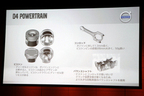 ドイツ・日本に次ぐ「クリーンディーゼル」攻勢はスウェーデンから！[ボルボ クリーンディーゼル搭載モデル発表会レポート]