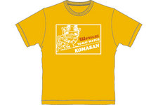 妖怪ウォッチ×ダイハツ オリジナル親子Tシャツプレゼントキャンペーン