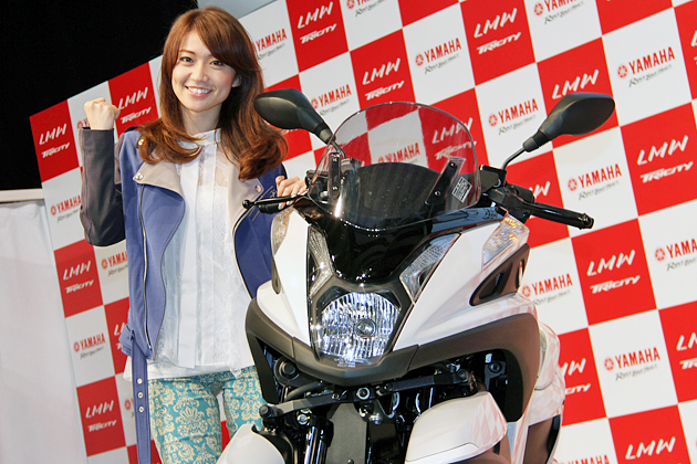 大島優子、2輪免許取ります宣言！[YAMAHA「TRICITY MW125」発表会]