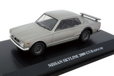 オリジナル フレーム切手セット『名車コレクションフレーム切手セット 日産スカイライン2000GT-R編』