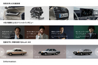 The new Audi A6スペシャルサイト