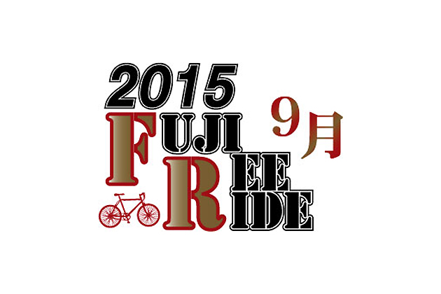 2015FUJIFREE RIDE 9月