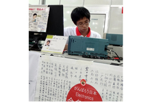 今多和歩選手（電子機器組立て）
