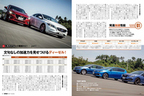 Driver 10月号