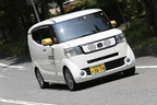 Honda「N ONE Modulo X」「N BOX Modulo X」モデューロコンプリートカー・モデューロカスタマイズモデル[Honda Access] 試乗レポート／桂伸一