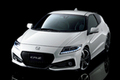 ホンダ、CR-Zをマイナーチェンジでデザインを一新