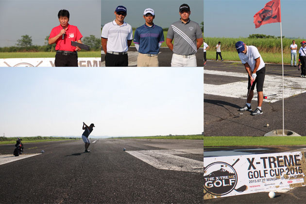 「X-TREME GOLF CUP 2015」公式サイトより