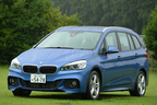 BMW 2シリーズグランツアラー