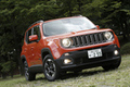 安くても“Jeep”輸入車で最も安価な4駆SUVが登場！「ジープ レネゲード」[詳細解説]