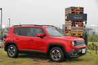 【新型コンパクトSUV「JEEP Renegade(ジープ レネゲード)」発表会レポート：2015年9月1日(月)／湘南T-SITE CAR LIFE LAB(神奈川県藤沢市)】