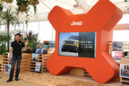 【新型コンパクトSUV「JEEP Renegade(ジープ レネゲード)」発表会レポート：2015年9月1日(月)／湘南T-SITE CAR LIFE LAB(神奈川県藤沢市)】