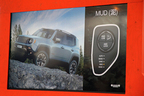 【新型コンパクトSUV「JEEP Renegade(ジープ レネゲード)」発表会レポート：2015年9月1日(月)／湘南T-SITE CAR LIFE LAB(神奈川県藤沢市)】