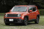 新型コンパクトSUV「JEEP Renegade(ジープ レネゲード)」国内初・速攻試乗レポート／今井優杏