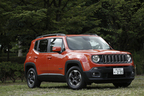 新型コンパクトSUV「JEEP Renegade(ジープ レネゲード)」国内初・速攻試乗レポート／今井優杏