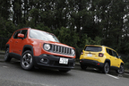 新型コンパクトSUV「JEEP Renegade(ジープ レネゲード)」国内初・速攻試乗レポート／今井優杏