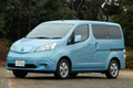 日産、三重県に電気自動車「e-NV200」を無償貸与…G7伊勢志摩サミットで活用
