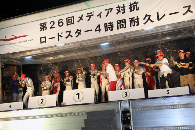 第26回「メディア対抗ロードスター 4時間耐久レース」イベントレポート ~新型マツダロードスターレース仕様車が初参戦!~