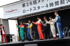 第26回「メディア対抗ロードスター 4時間耐久レース」イベントレポート ～新型マツダロードスターレース仕様車が初参戦！～