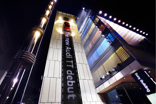 「Audi TT Landing, Japan」プロジェクト