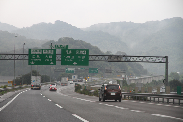 【燃費】ボルボ ディーゼルで挑む！鹿児島→東京1300km 無給油エコラン[Vol.1／前編]／岡本幸一郎