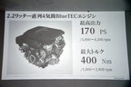 [試乗]世界一厳しい日本の排ガス規制に適合したディーゼル／メルセデス・ベンツ 新型 Cクラス「C220d」ディーゼルモデル ミニ試乗レポート／渡辺陽一郎