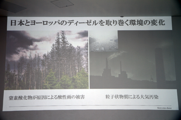 [試乗]世界一厳しい日本の排ガス規制に適合したディーゼル／メルセデス・ベンツ 新型 Cクラス「C220d」ディーゼルモデル ミニ試乗レポート／渡辺陽一郎