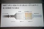 [試乗]世界一厳しい日本の排ガス規制に適合したディーゼル／メルセデス・ベンツ 新型 Cクラス「C220d」ディーゼルモデル ミニ試乗レポート／渡辺陽一郎