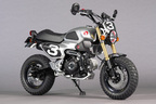 GROM 50 Scrambler Concept One