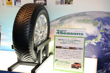 「今日は歴史的な1日だ」新生 日本グッドイヤー 記者発表会[2015年10月2日(金)／会場：ANAインターコンチネンタルホテル]