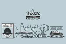 relax x LEGACY_CampaignLogo