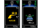 【試乗】トヨタの自動運転「Mobility Teammate Concept」と「ITS Connect」(インフラ協調型運転支援システム)を体験してきた／国沢光宏