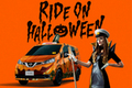 【日産 x ハロウィン】仮装をすればモンスタータクシーに無料で乗車できる！