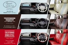 【車なご図鑑】N-BOX スラッシュ