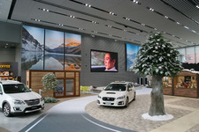 富士重工業本社ショールーム