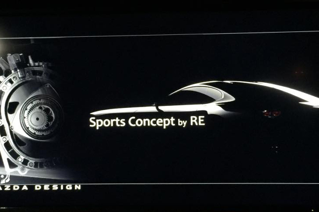 マツダ スポーツコンセプト