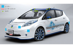 日産 リーフをベースとした自動運転実験車両