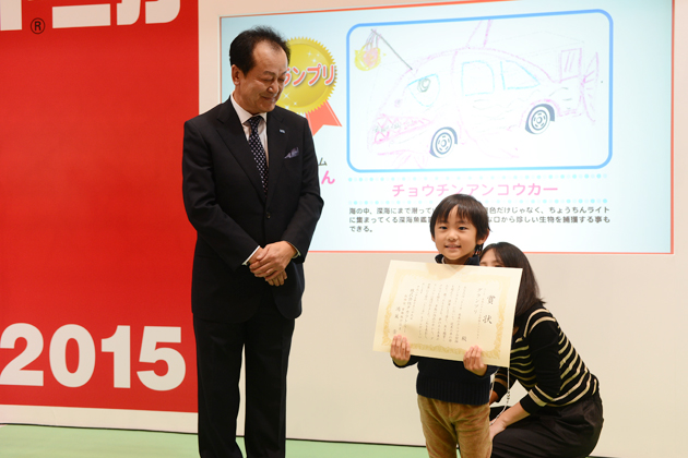 「トミカ未来のくるまお絵描きコンテスト」グランプリ受賞式