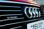 Audi A3 Sportback e-tron