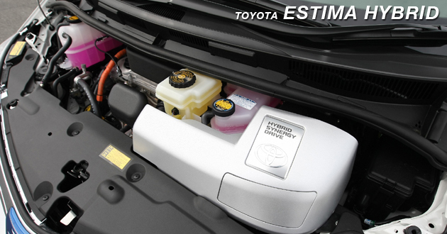 トヨタ エスティマハイブリッド 試乗レポート