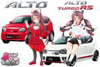 【車なご図鑑】アルト