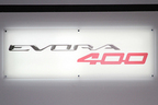 ロータス エヴォーラ400