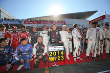 TOYOTA GAZOO Racing FESTIVAL 2015