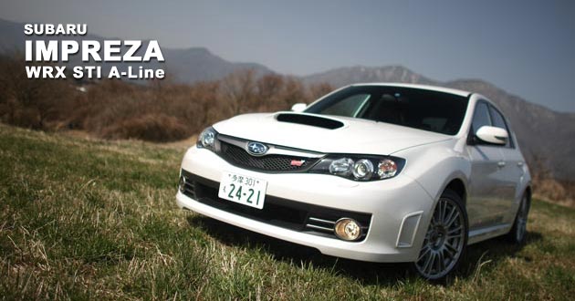 スバル インプレッサWRX STI A-Line 試乗レポート