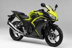 CBR250R＜ABS＞ Special Edition (レモンアイスイエロー)