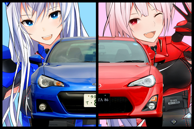 【車なご図鑑】86＆BRZ